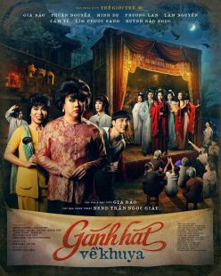 GÁNH HÁT VỀ KHUYA