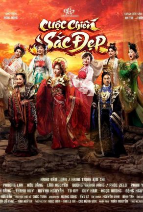 CUỘC CHIẾN SẮC ĐẸP