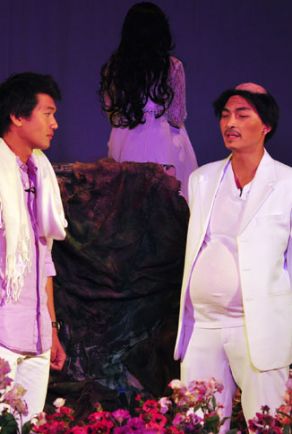 TÌNH YÊU NỔI LOẠN